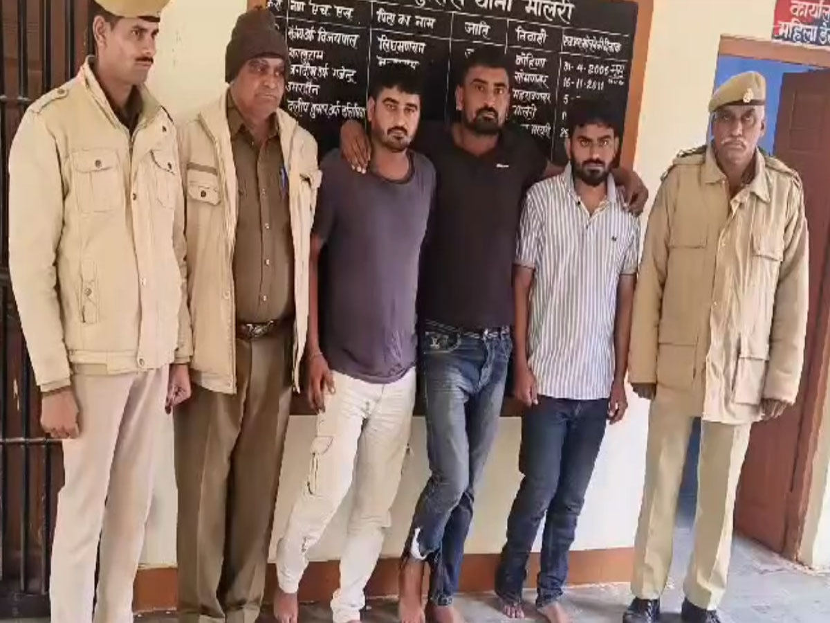 Accused in police custody