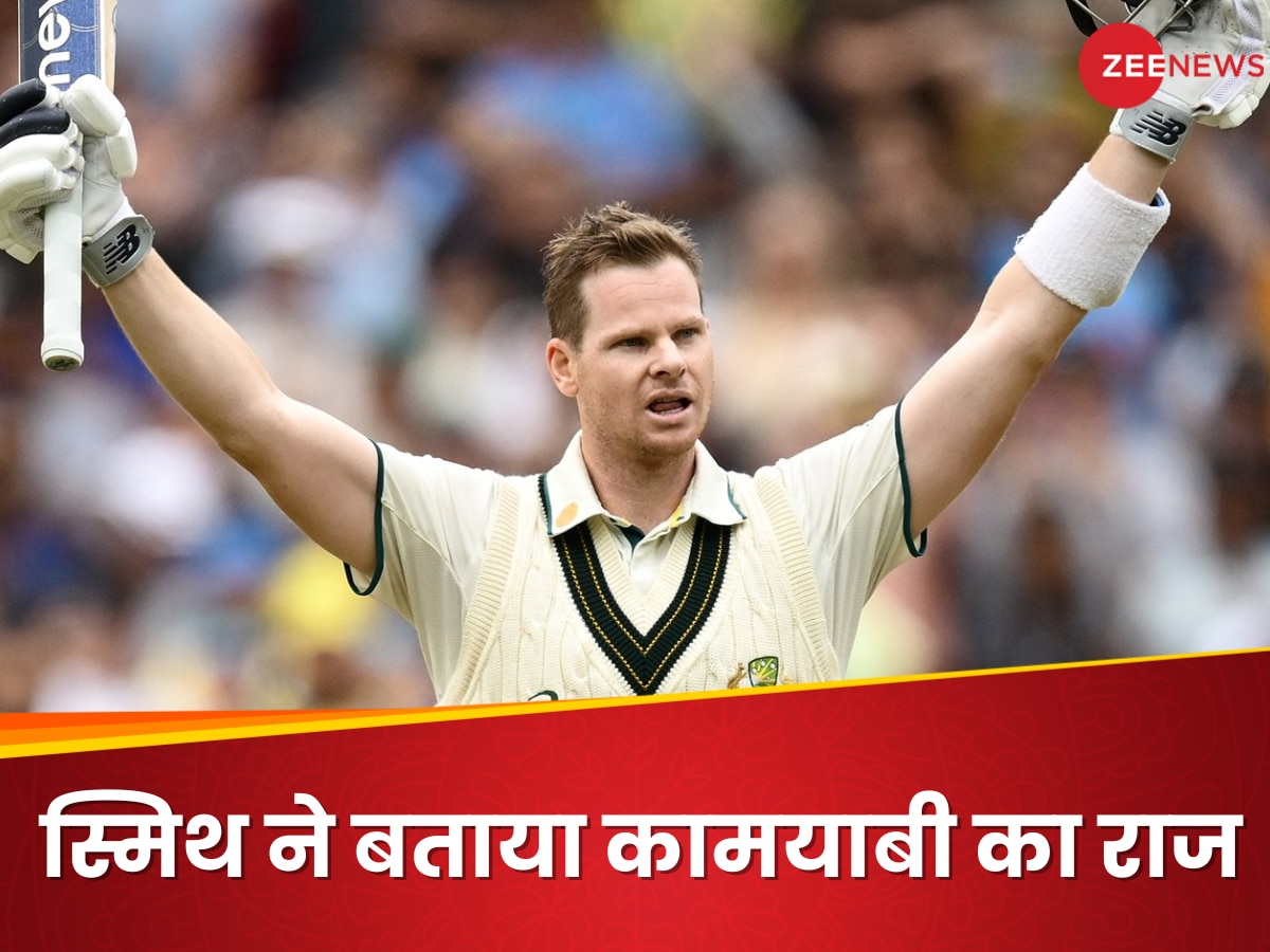 Steve Smith: बैक टू बैक शतक! लारा-गावस्कर की बराबरी के बाद खुलकर बोले स्मिथ, खोला वापसी का राज