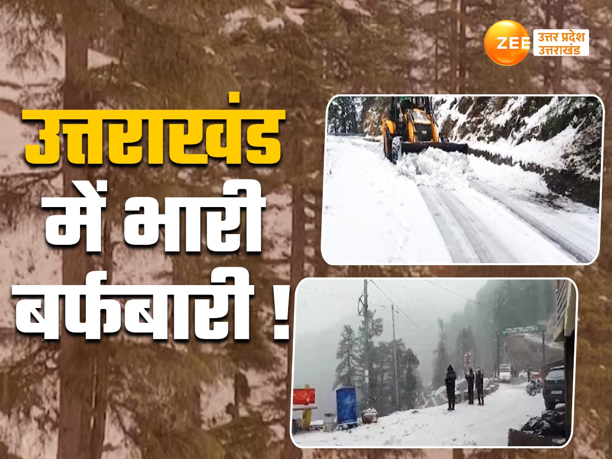 Uttarakhand Weather Alert 