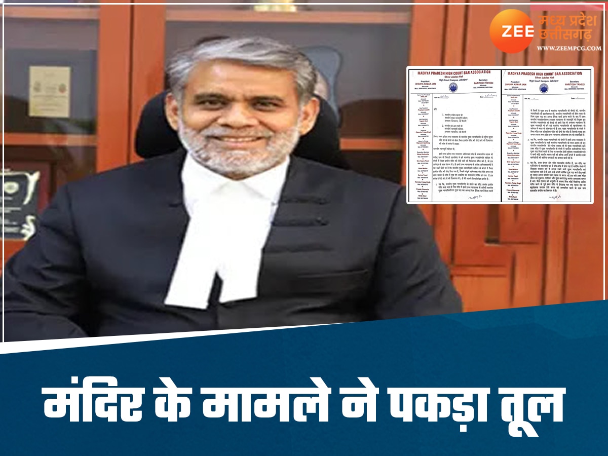 'मुस्लिम जजों ने कभी नहीं जताई आपत्ति...मंदिर नहीं था निजी संपत्ति', MP में मचा नया बवाल, जानें 