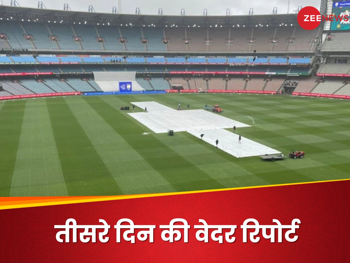 IND vs AUS 4th Test: तीसरे दिन मेलबर्न टेस्ट में बारिश की कितनी संभावना? मौसम को लेकर आया बड़ा अपडेट