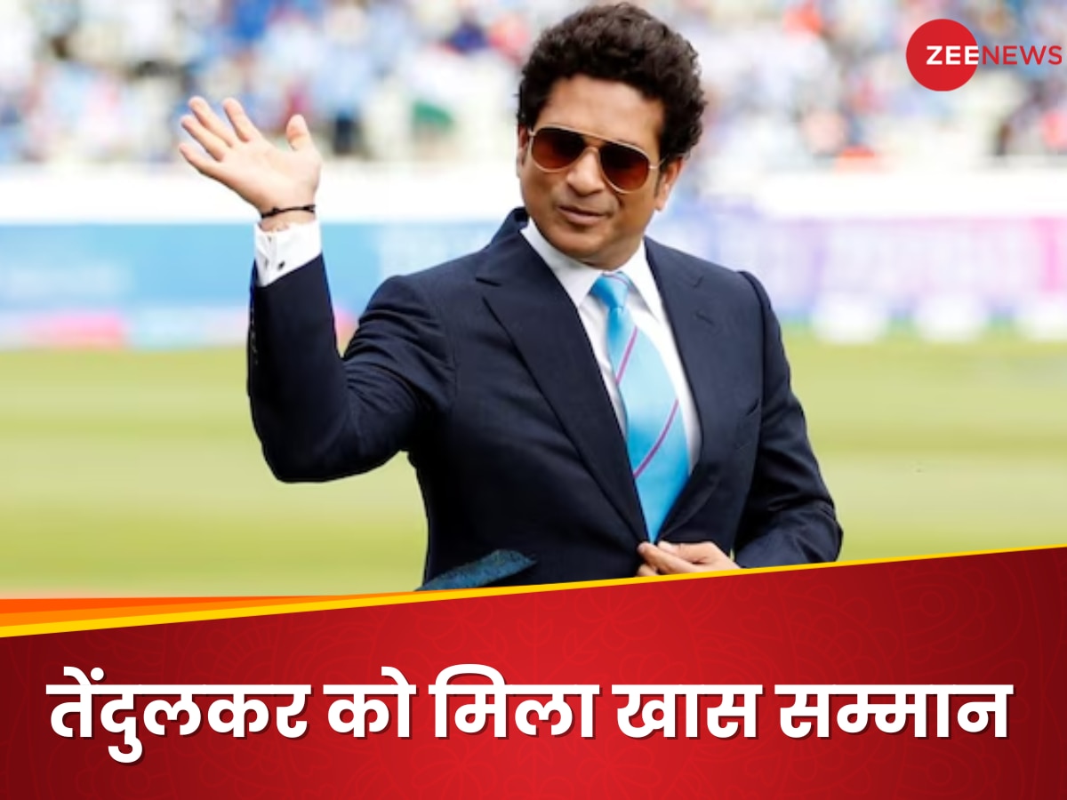 Sachin Tendulkar: सचिन तेंदुलकर को मिला ये खास सम्मान, मेलबर्न क्रिकेट क्लब ने किया ऐलान