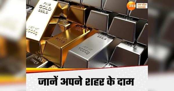 Gold Price Today: नए साल से पहले लगातार चढ़ रहे सोने के रेट, चेक करें पिछले 10 दिनों में आपके शहर में कितने बढ़े रेट