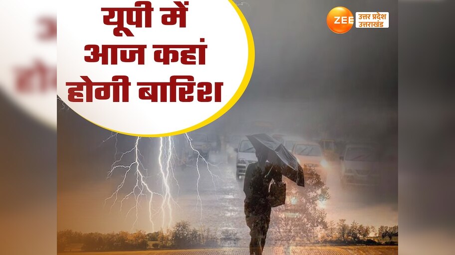 UP weather update 28 Dec 2024 rain with thunder lightning hailstorm ...