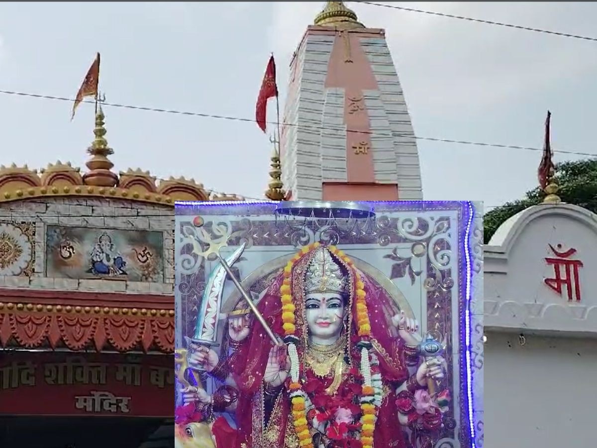 छत्तीसगढ़ का अनोखा मंदिर, जहां देवी को चढ़ाए जाते हैं कंकड़-पत्थर, जानें मान्यता