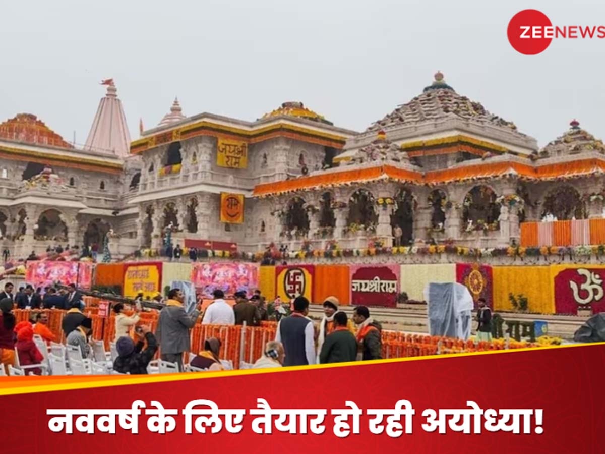 Ayodhya Ram Mandir: महाकुंभ स्नान के बाद अयोध्या में उमड़ेगा श्रद्धालुओं का रेला, 3 करोड़ के पहुंचने की संभावना; सुविधाएं बढ़ाने में जुटी योगी सरकार