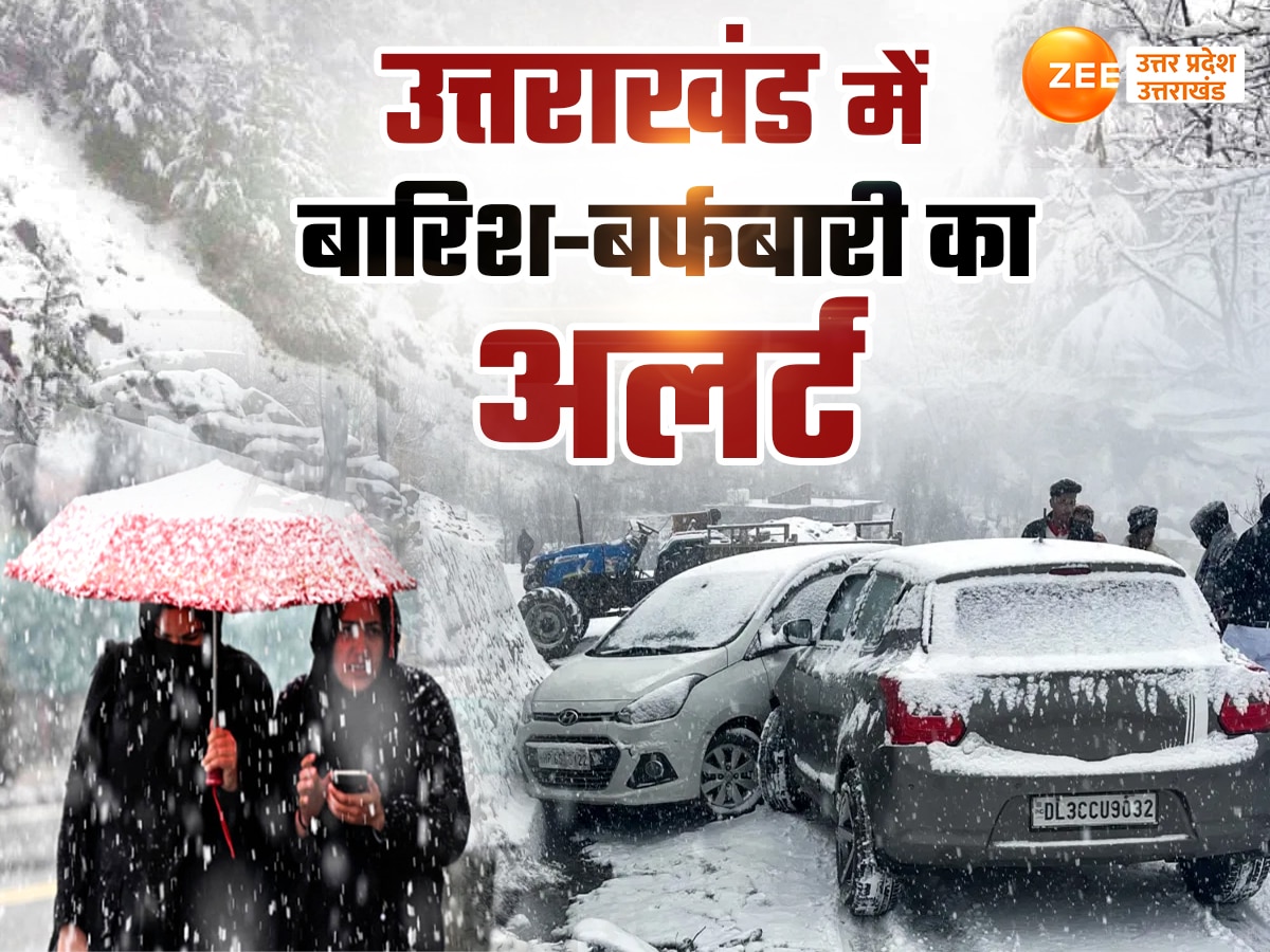 Uttarakhand Weather Update