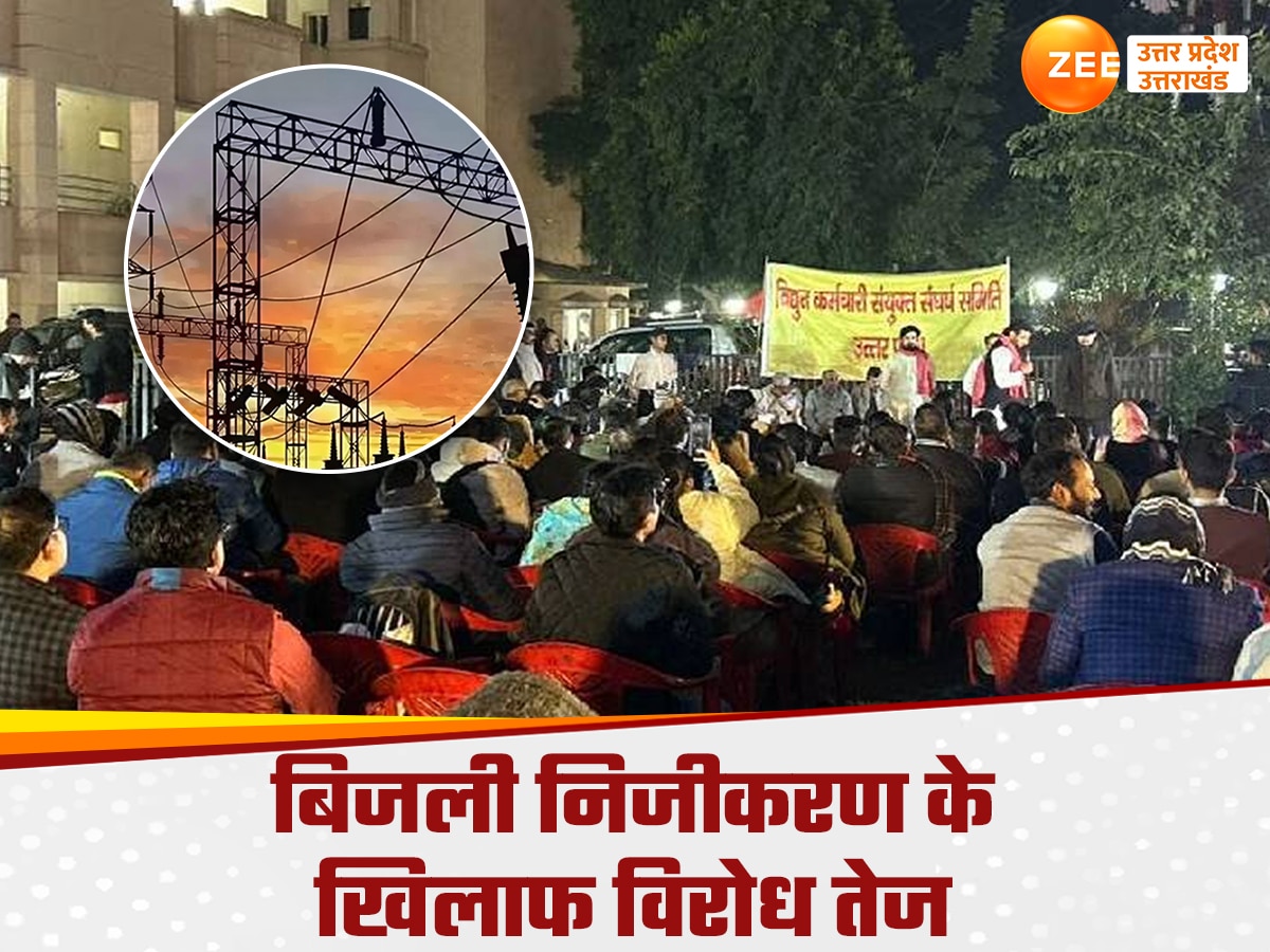 UP Electricity Privatization, Black Day Protest 