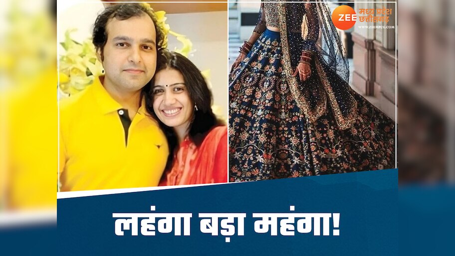 former RTO constable Saurabh Sharma wife bought lehenga worth Rs 14 ...