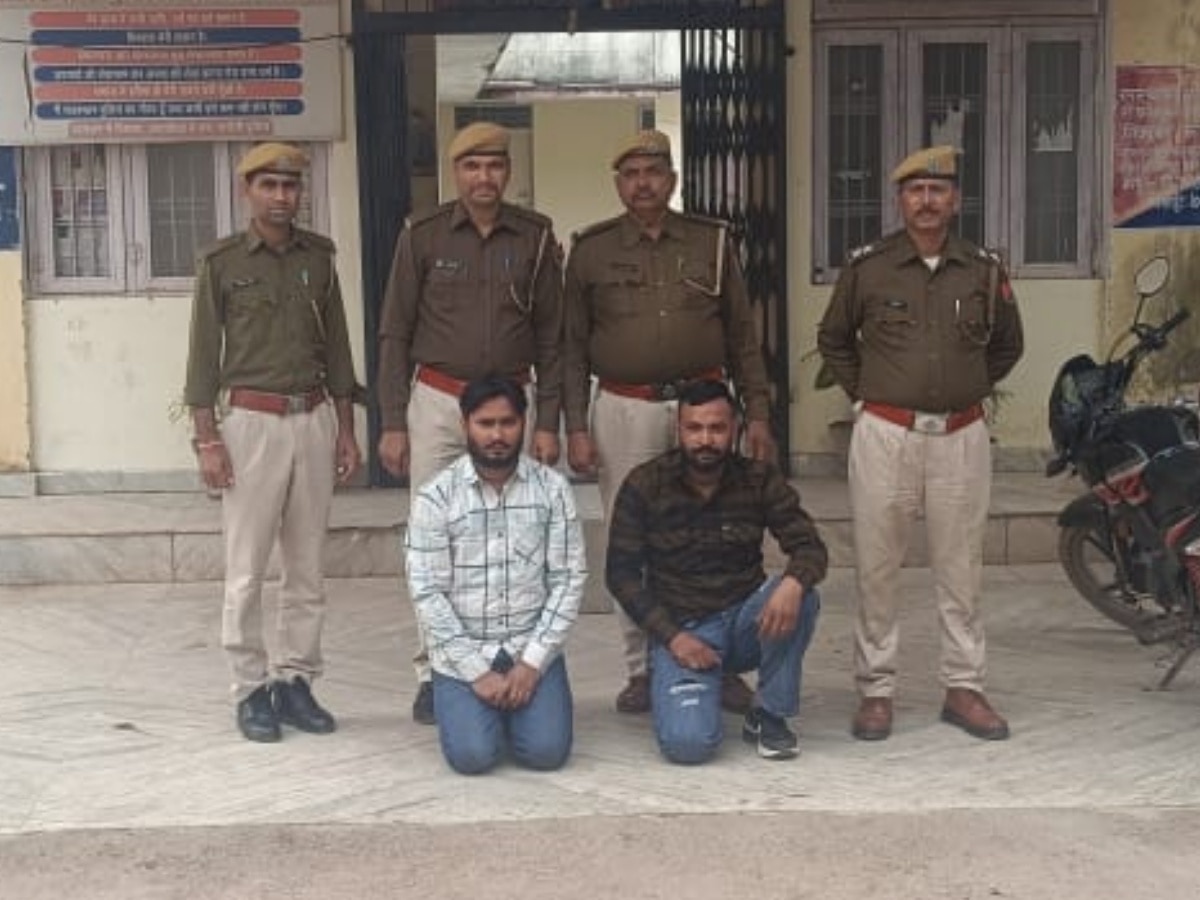 Karauli News: लांगरा थाना पुलिस ने दो स्मैक तस्करों को किया गिरफ्तार