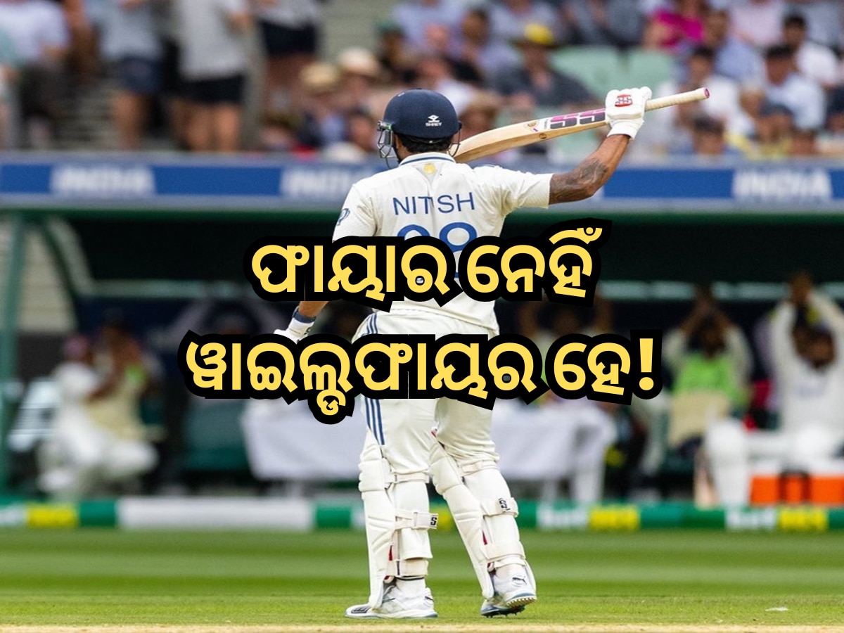 Nitish Reddy Test Century