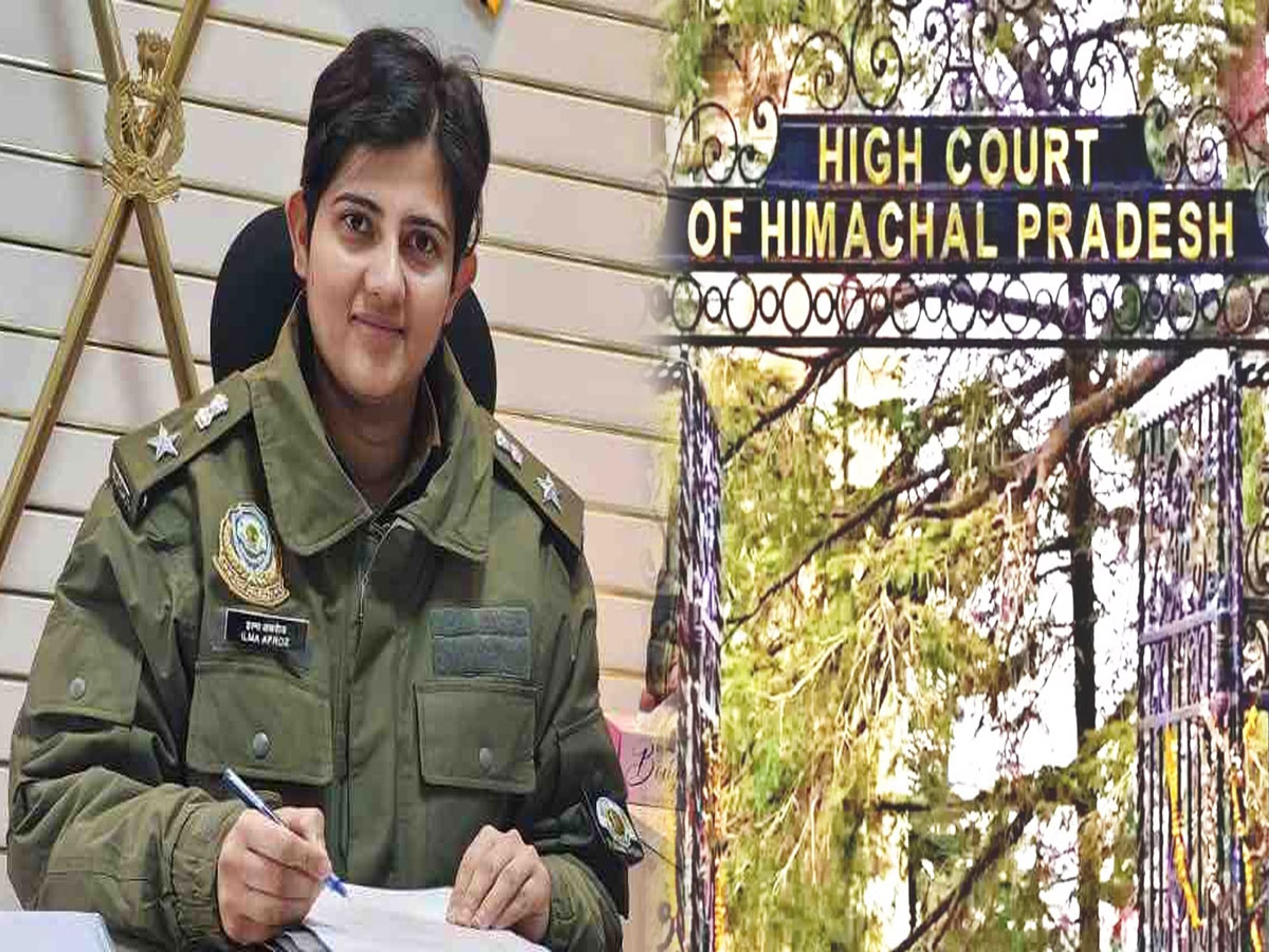 हाईकोर्ट का बड़ा आदेश, IPS इल्मा अफ़रोज़ मामले में गृह सचिव और DGP से मांगा जवाब हाईकोर्ट का बड़ा आदेश, IPS इल्मा अफ़रोज़ मामले में गृह सचिव और DGP से मांगा जवाब