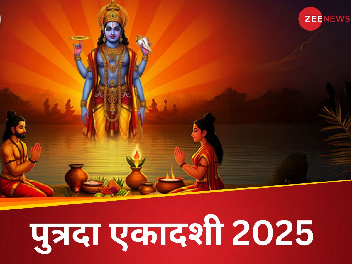Putrada Ekadashi 2025 Date shubh Muhurat vrat katha when is paush Putrada Ekadashi kab hai 2025