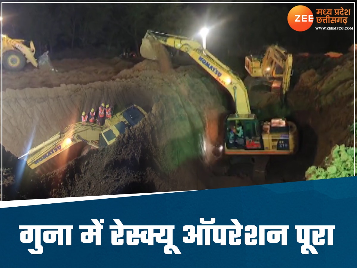 Guna Borewell Case:  जिंदगी की जंग हारा सुमित , CMHO ने की मौत की पुष्टि