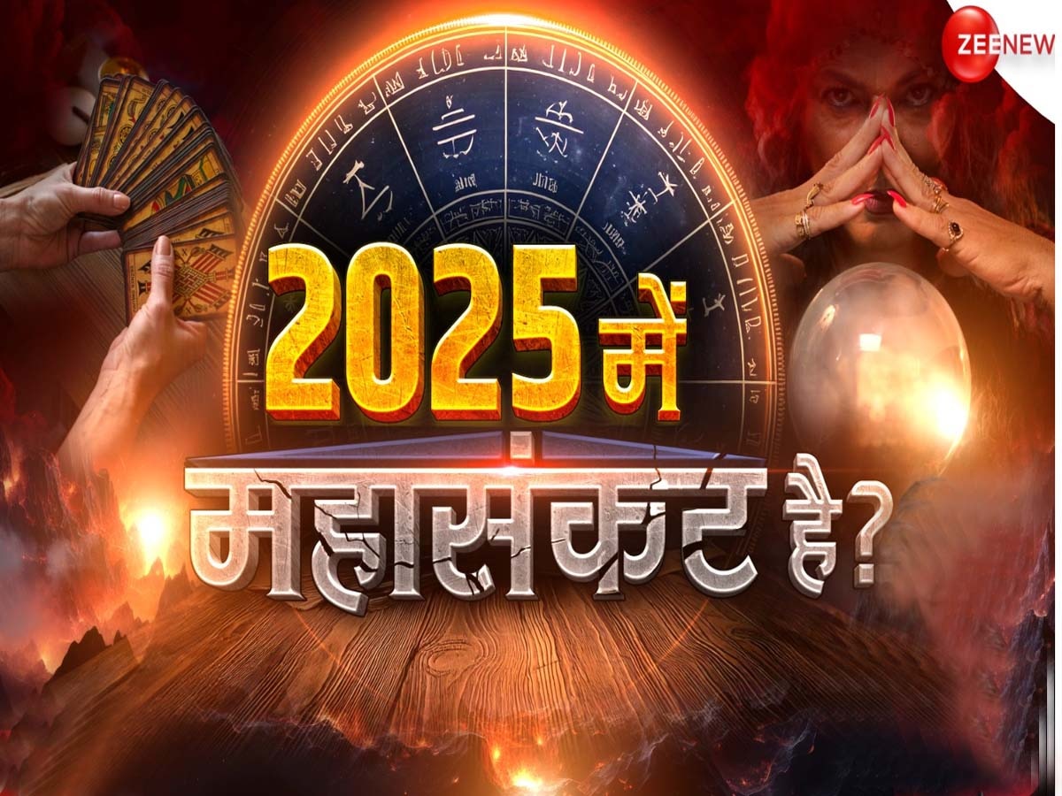 Shani Gochar 2025: शनि की चाल करेगी बेहाल! 4 राशियों पर शुरू होने जा रही साढ़ेसाती, कुछ को मिलेगी मुक्ति; घर से चली जाएगी सुख-समृद्धि