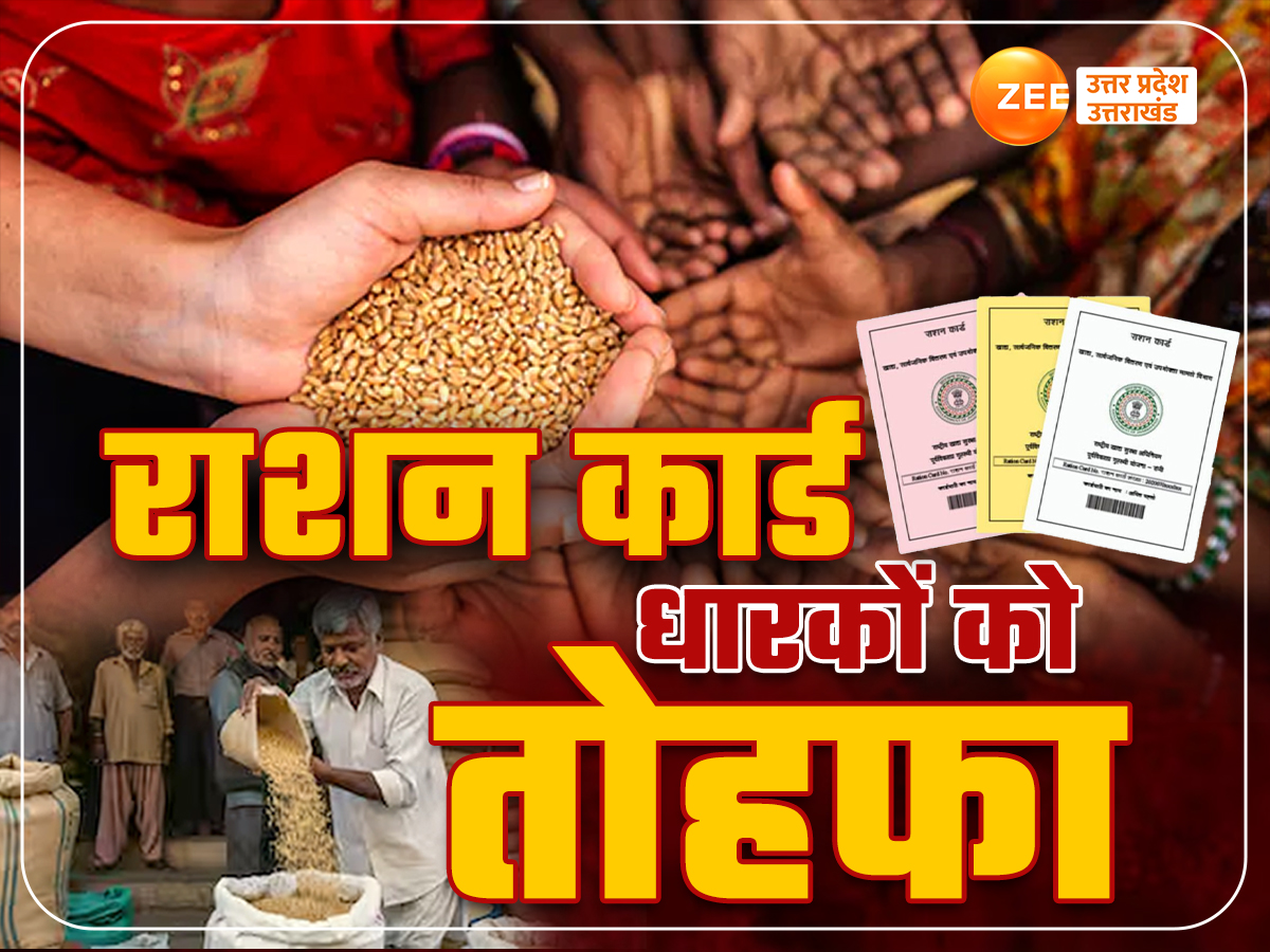 UP ration card holders get millets along with wheat rice from new year ...
