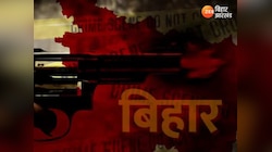 बिहार में बेखौफ बदमाशों का तांडव, एक ही रात में चार वारदातों को दिया अंजाम