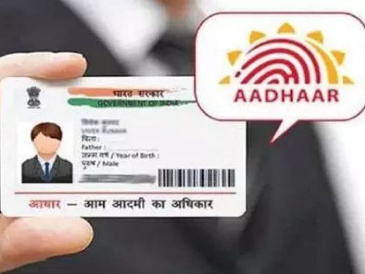 Aadhaar Card में फ्री में कैसे अपडेट कराएं अपना पता? जान लें इसका प्रोसेस