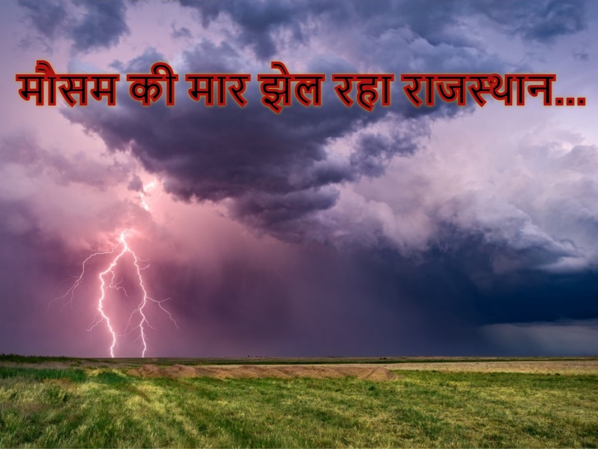 Rajasthan Weather