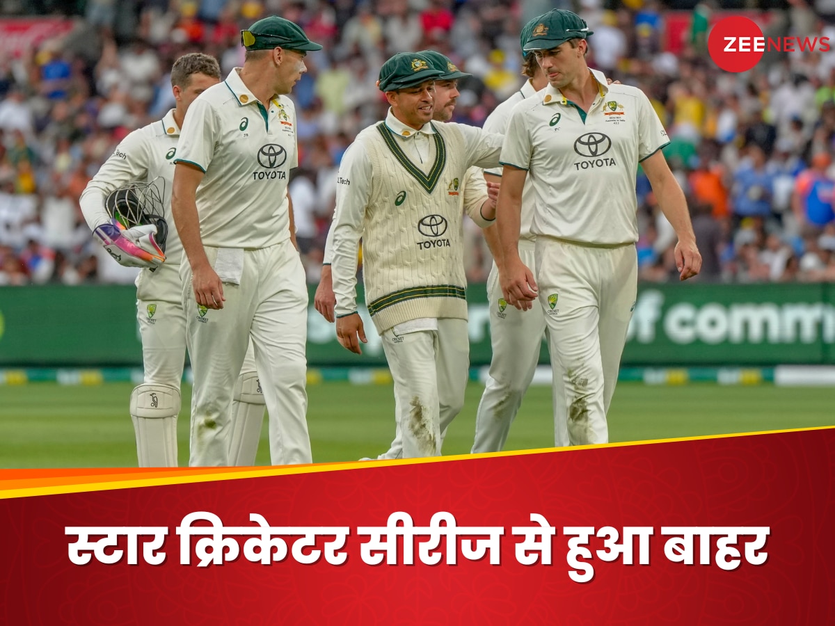 IND vs AUS: चोट से परेशान हुई ऑस्ट्रेलिया की टीम, अब ये स्टार क्रिकेटर सीरीज से हुआ बाहर