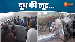 शाजापुर में पलटा दूध से भरा टैंकर, बाल्टी और डिब्बे लेकर लूटने पहुंचे लोग