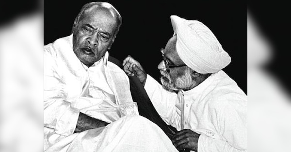 PV Narasimha Rao: कांग्रेस दफ्तर के बाहर पड़ा था नरसिम्हा राव का शव, लेकिन नहीं खुले कार्यालय के दरवाजे!