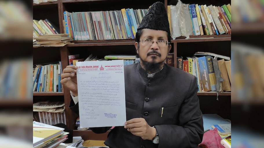 नया साल मनाना नाजायज..., बरेली के मौलाना ने जारी किया फतवा, मुसलमानों से की ये अपील