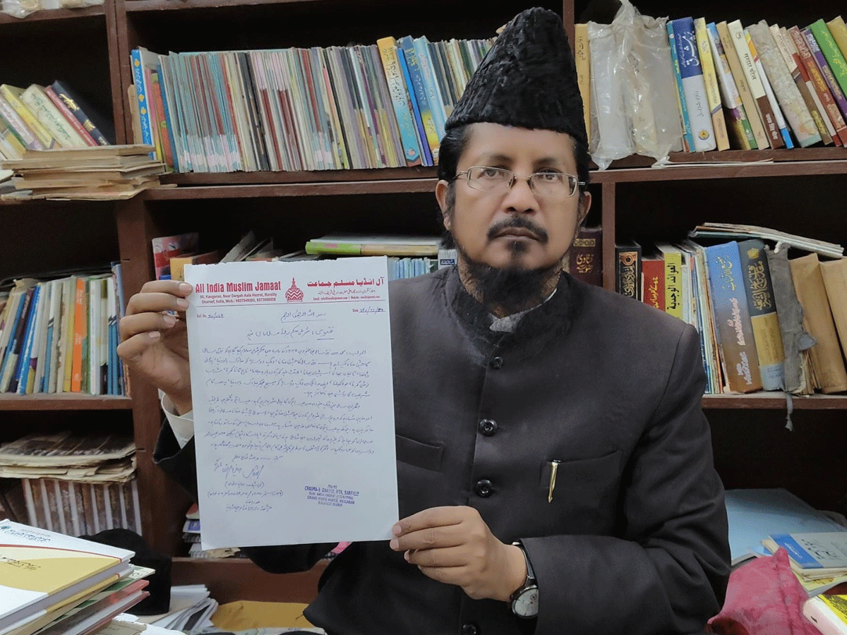 नया साल मनाना नाजायज..., बरेली के मौलाना ने जारी किया फतवा, मुसलमानों से की ये अपील नया साल मनाना नाजायज..., बरेली के मौलाना ने जारी किया फतवा, मुसलमानों से की ये अपील