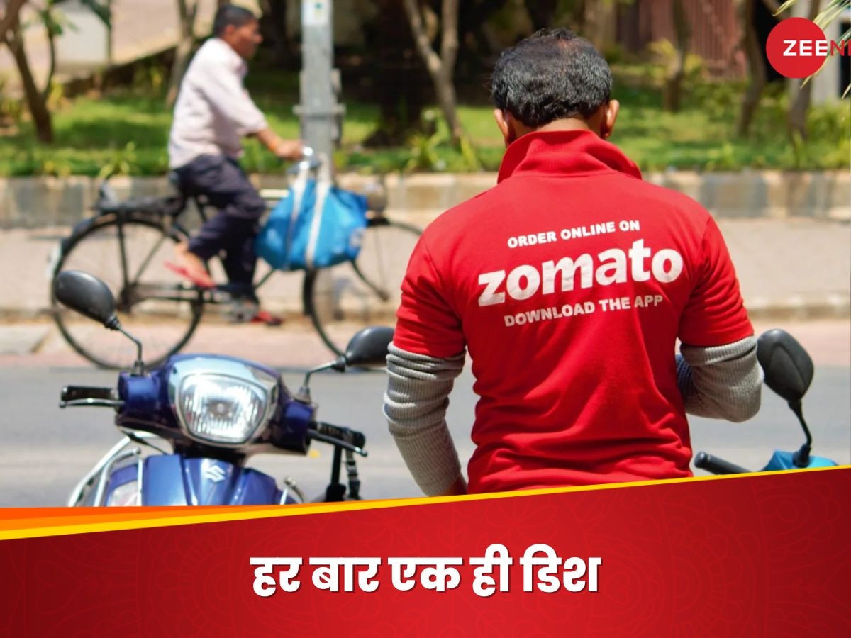 Zomato का सबसे चटोर कस्टमर, एक साल में खर्च कर दिए ₹5 लाख, पिज्जा-बर्गर नहीं ये रहा इस साल का सबसे फेवरेट फूड