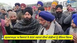 Punjab Bandh: ਗੁਰਦਾਸਪੁਰ 'ਚ ਕਿਸਾਨਾਂ ਨੇ BSF ਜਵਾਨਾਂ ਦੀਆਂ ਗੱਡੀਆਂ ਨੂੰ ਰੋਕਿਆ ਗਿਆ