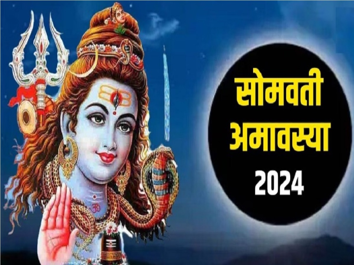 Somwati Amavasya 2024