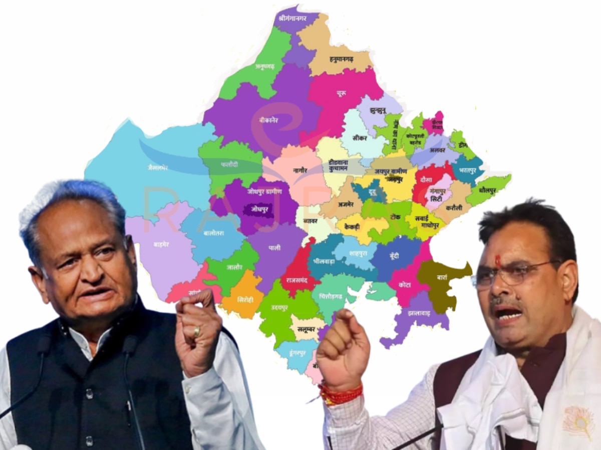 Rajasthan New Districts: आधार से लेकर जरूरी कागजातों में करना होगा संशोधन, प्रदेश के तमाम लोगों को एक बार फिर से बदलना होगा अपना पता...