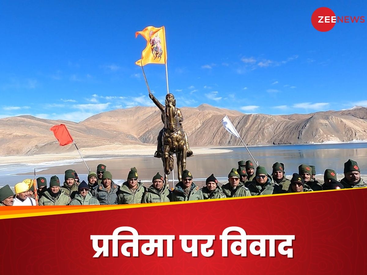 Shivaji Statue At Pangong Lake: LAC के पास चीन को आंख दिखाते शिवाजी की मूर्ति पर लद्दाख में क्यों खड़ा हो गया विवाद? 