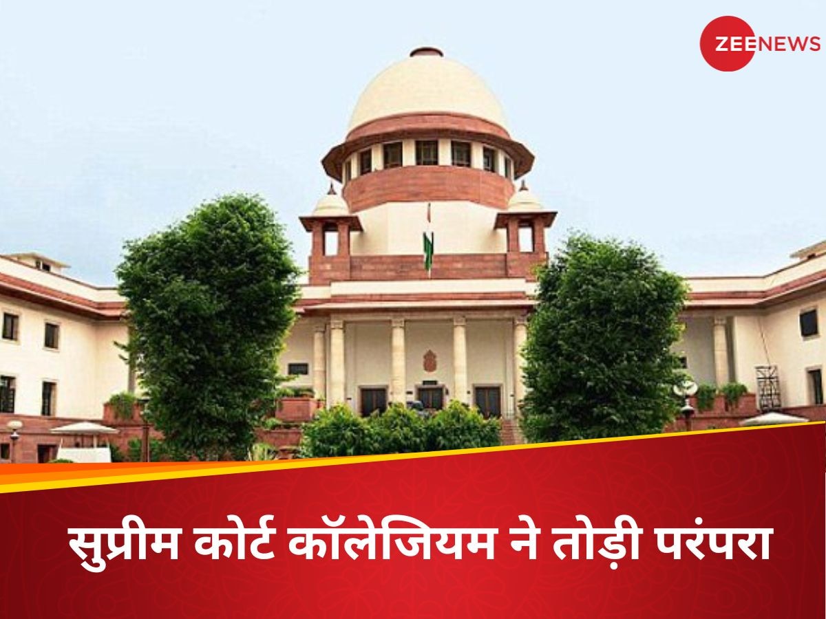 जजों के रिश्तेदार अब नहीं बनेंगे मी लॉर्ड! SC कॉलेजियम उठा सकता है ऐतिहासिक कदम; क्या कुछ बदलेगा?