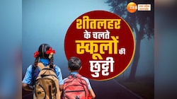 मेरठ-बागपत से लेकर गाजियाबाद हापुड़ तक स्‍कूल बंद, कानपुर से वाराणसी तक ट्रेनें लेट