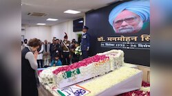 क्यों मनमोहन सिंह के अस्थि विसर्जन पर नहीं गए कांग्रेसी? पार्टी ने दो टूक दिया जवाब