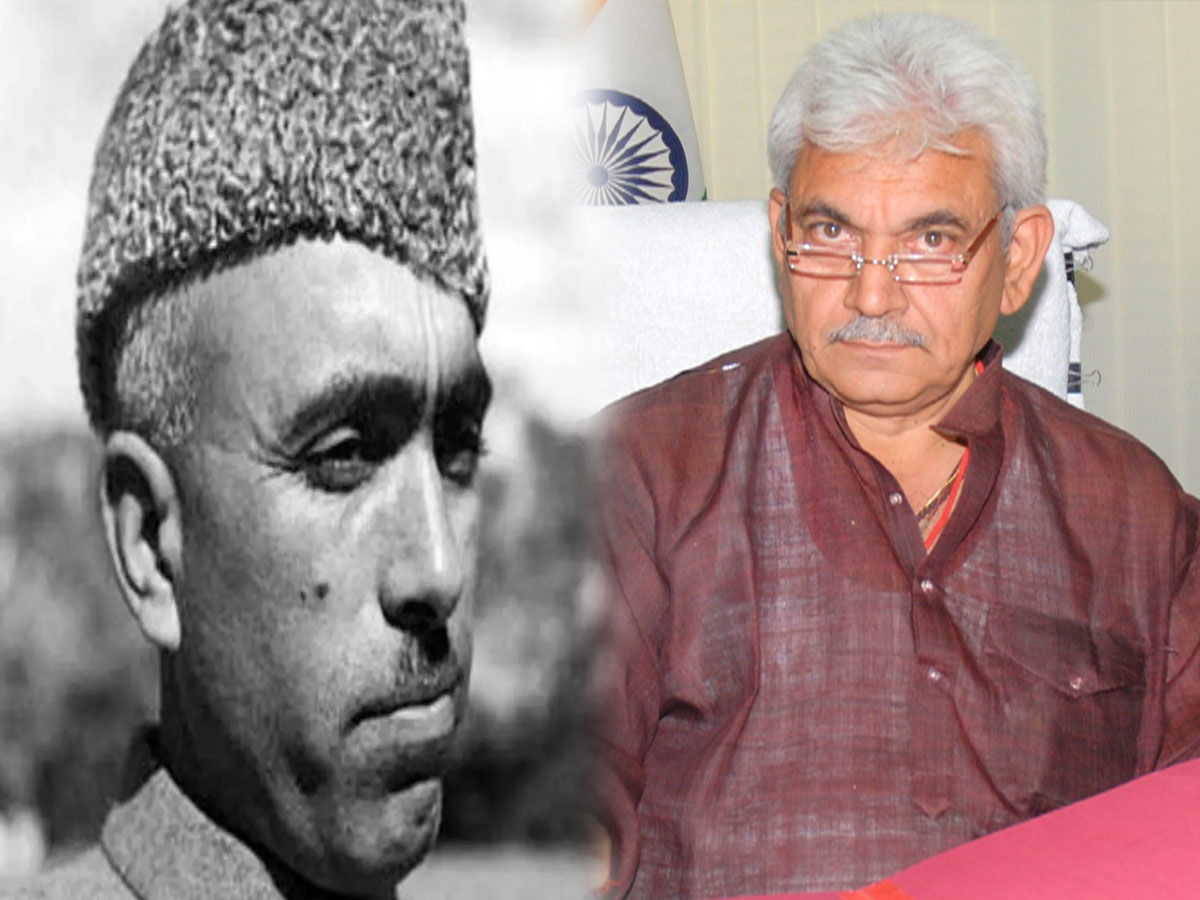 जम्मू-कश्मीर में छुट्टियों की लिस्ट से शेख अब्दुल्ला की जयंती गायब, NC नेता भड़के जम्मू-कश्मीर में छुट्टियों की लिस्ट से शेख अब्दुल्ला की जयंती गायब, NC नेता भड़के