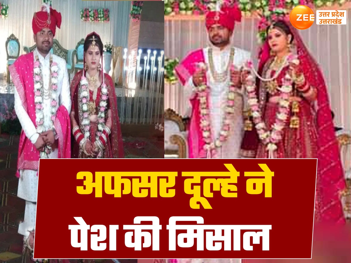 Moradabad PCS officer's marriage