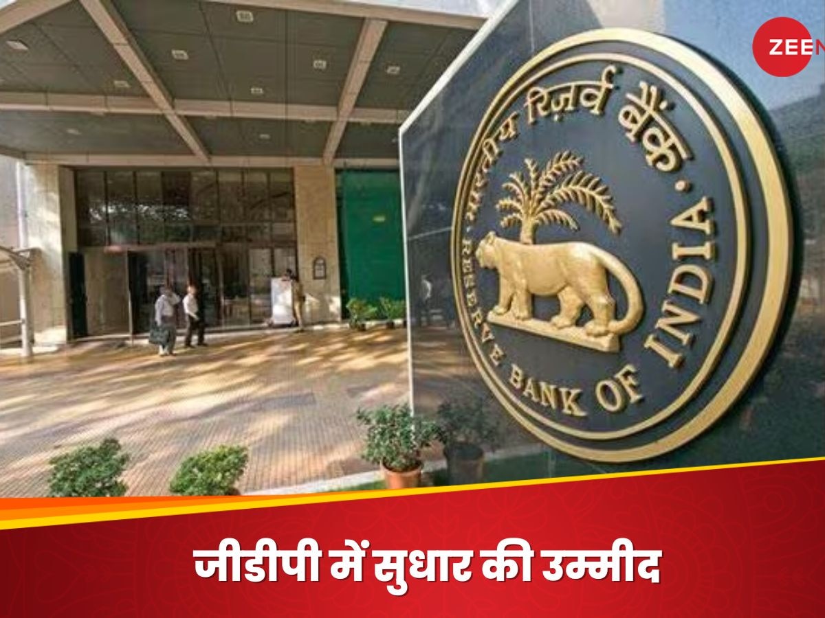 इस साल तो महंगाई ने खूब रुलाया, आने वाले साल में क्या करेगी? RBI ने जताई ये उम्मीद 