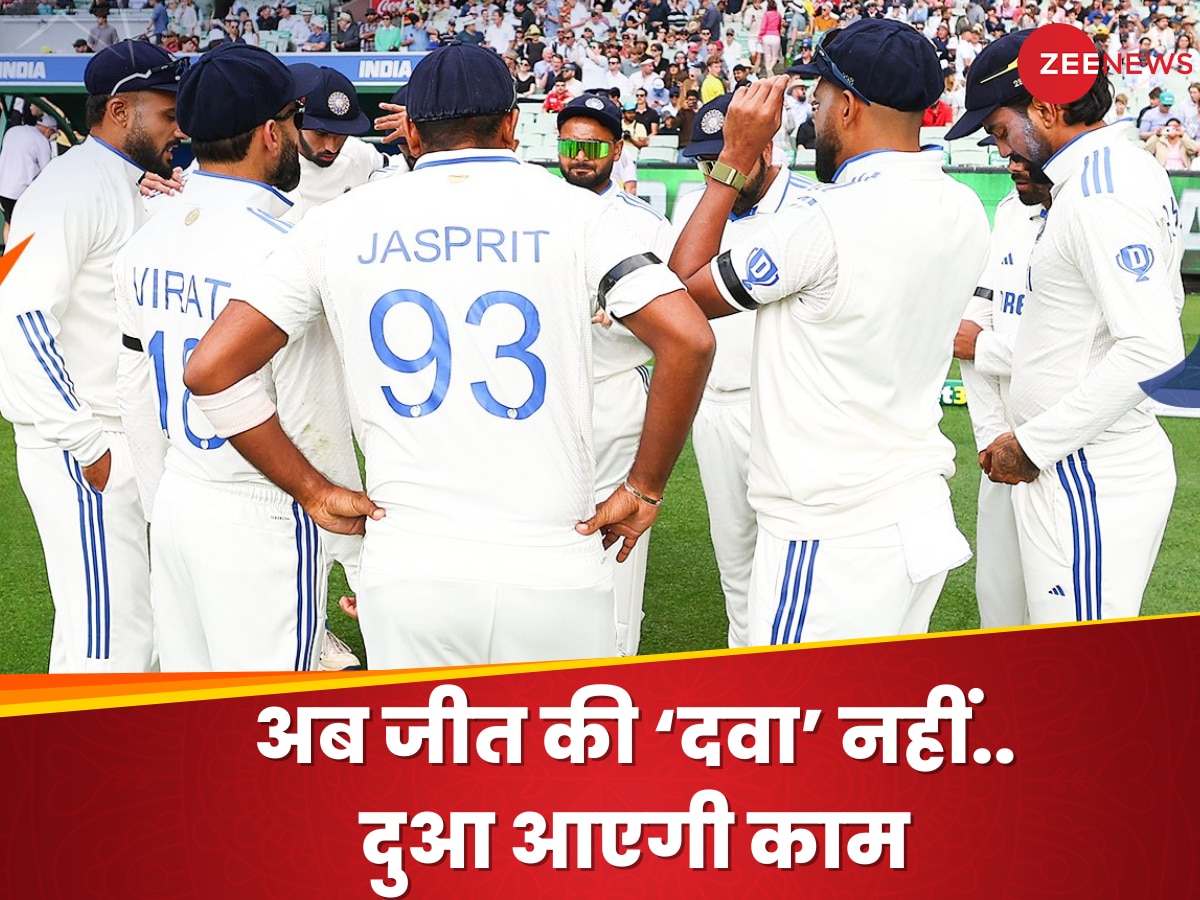 Team India