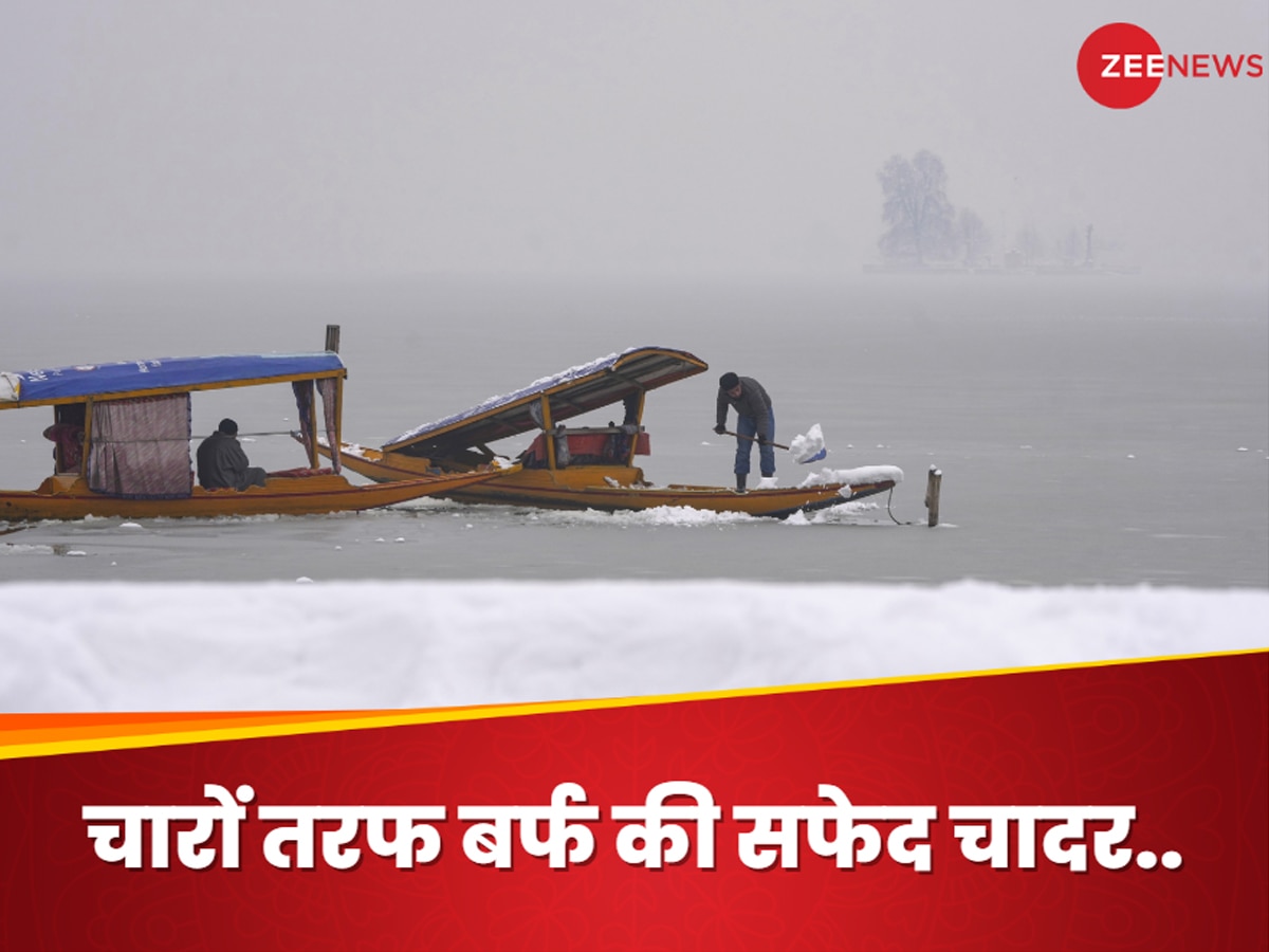 Kashmir@-3 डिग्री: विंटर का वंडरलैंड बना कश्मीर.. गुलमर्ग-पहलगाम-सोनमर्ग में बर्फबारी