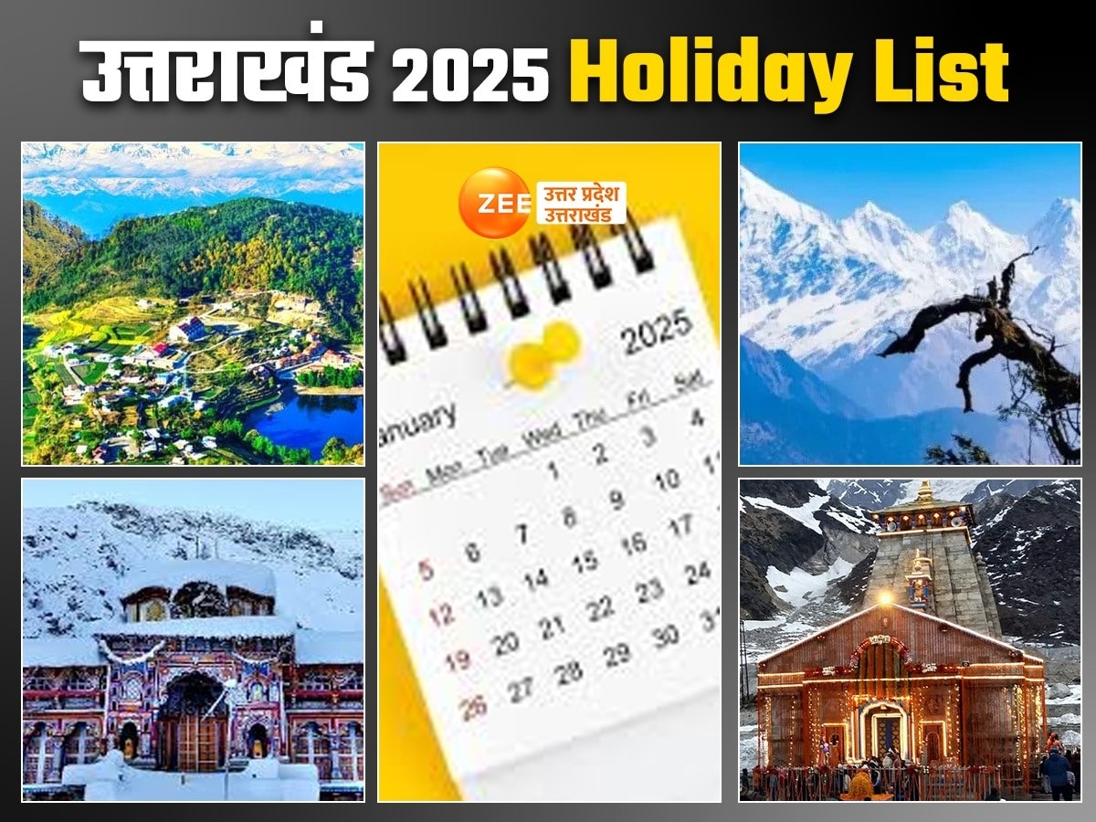 Holidays Calendar list 2025 in Uttarakhand