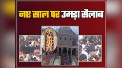अयोध्या-आगरा से लेकर काशी-मथुरा तक हाउसफुल, नए साल के पहले ही उमड़ा सैलाब,सड़कें जाम