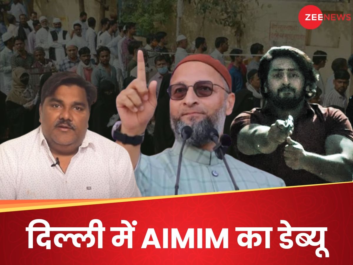 शाहरुख-ताहिर जैसे दागी चेहरे... फिर भी AIMIM ने लगा दिया दांव! दिल्ली में कितना कमाल कर पाएंगे ओवैसी