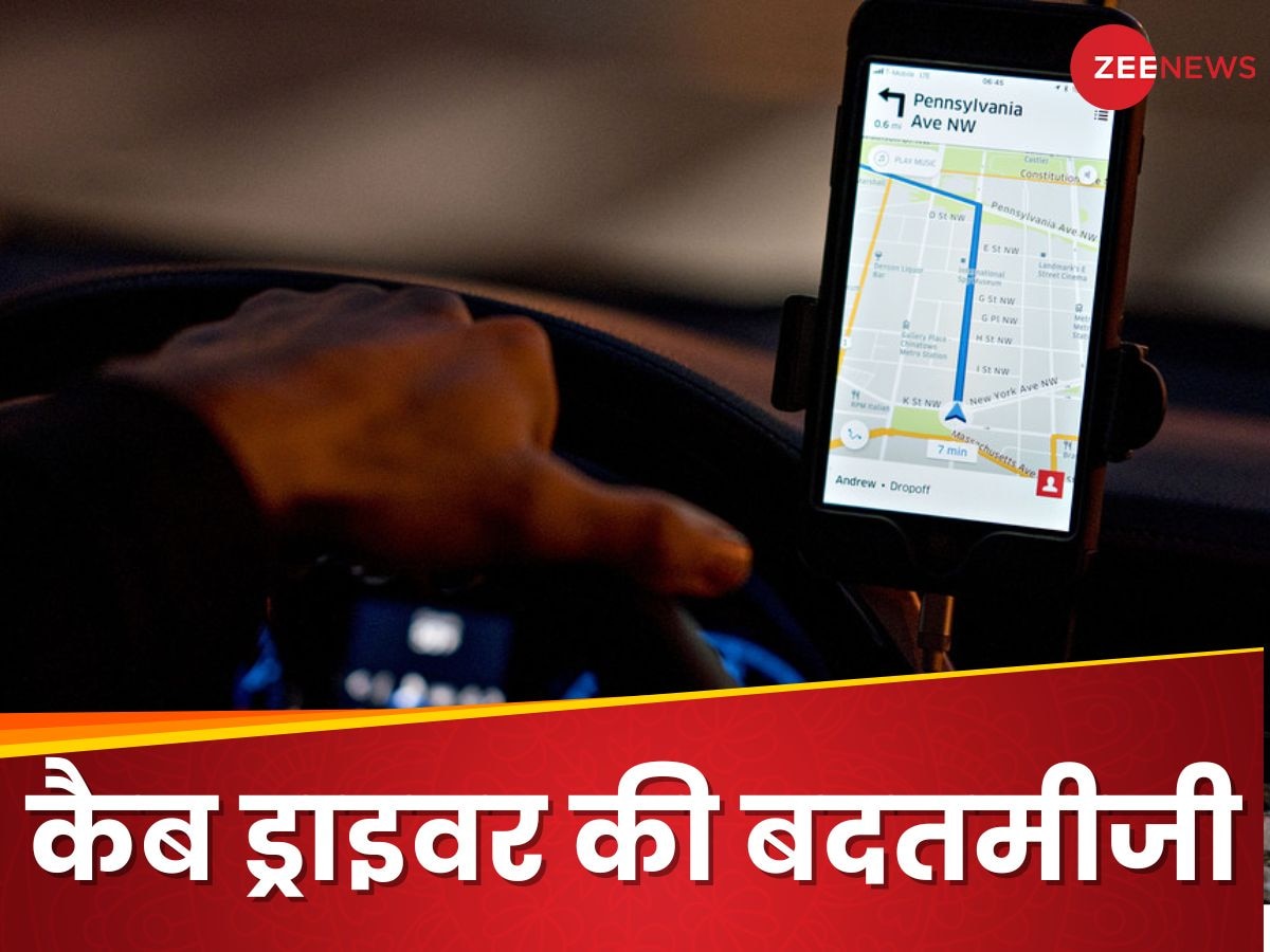 AC ऑन करने को कहा तो गुस्सैल Uber ड्राइवर ने लड़की को कैब ने उतारा, कर दी ऐसी घिनौनी हरकत!