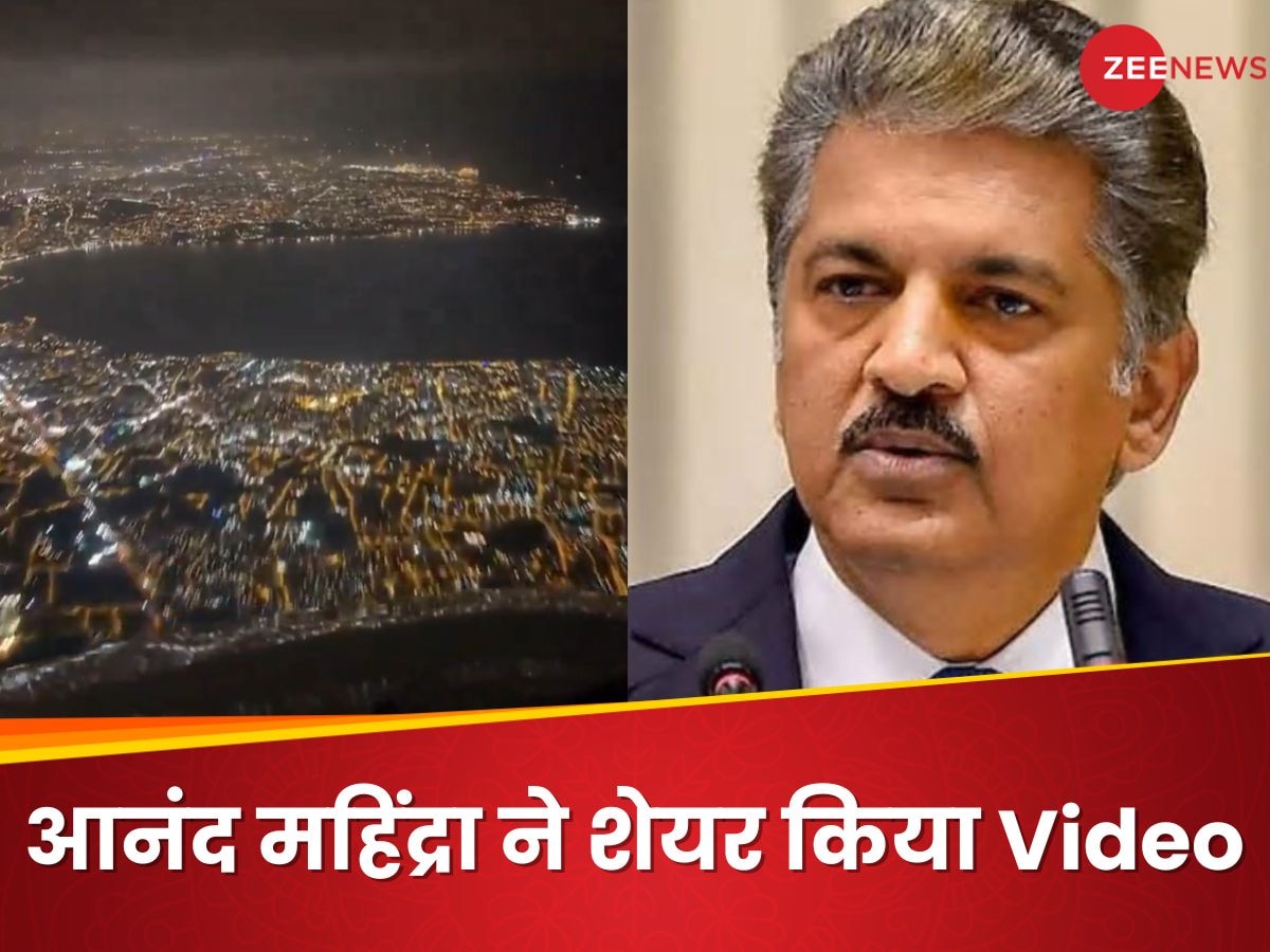 Anand Mahindra ने अनोखे अंदाज में किया New Year का वेलकम, Video छू लेगा आपका दिल