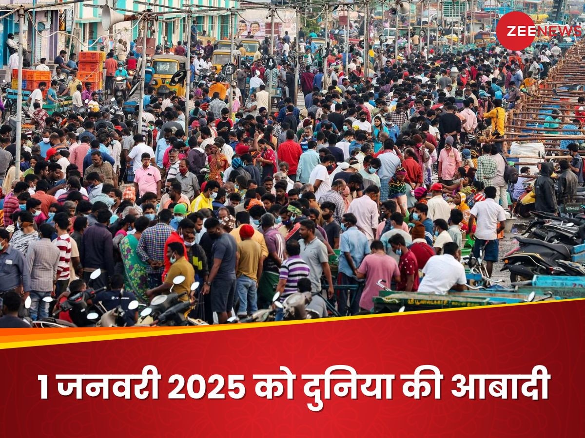 बाप रे बाप! नए साल पर 809 करोड़ से ज्यादा होगी दुनिया की आबादी, 2025 में हर सेकंड पैदा होंगे 4.2 बच्चे