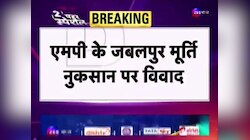 Madhya Pradesh News: जबलपुर में बजरंगबली की मूर्ति से छेड़छाड़, Bajrang Dal ने किया प्रदर्शन