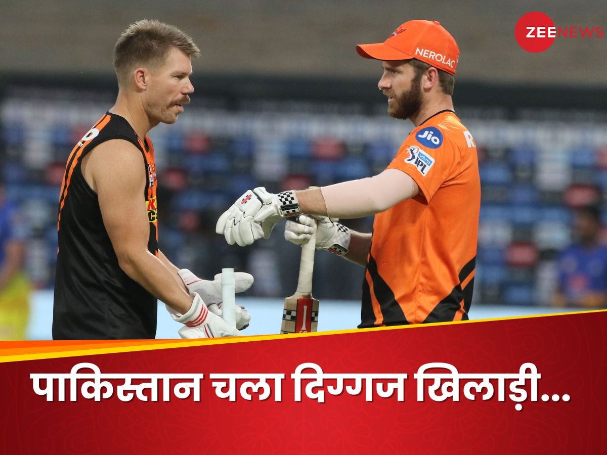 आईपीएल में नहीं मिला भाव तो पाकिस्तान चला खूंखार खिलाड़ी, डूबते PSL को मिलेगा इस स्टार का सहारा