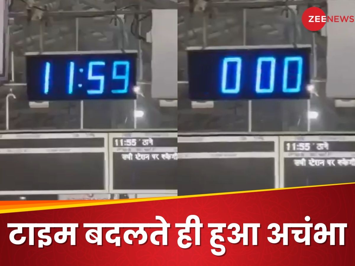 जैसे ही रात 11:59 से बजा 12:00, मुंबई रेलवे स्टेशन पर यात्रियों ने किया चौंकाने वाला काम